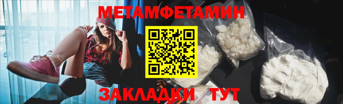 АМФ  АМФЕТАМИН  Вход с VPN  Вятские Поляны  Амфетамин Розовый 