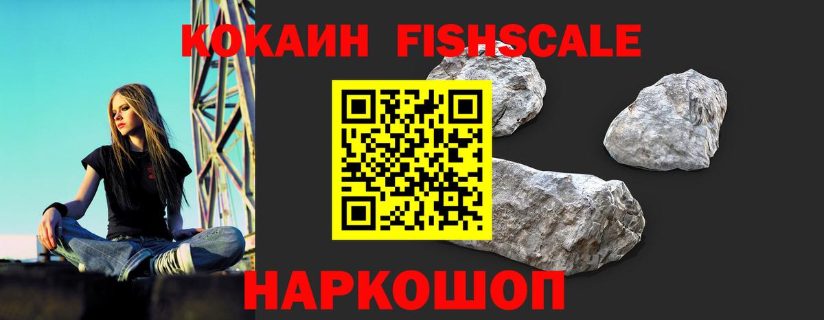 COCAIN Колумбийский Вятские Поляны
