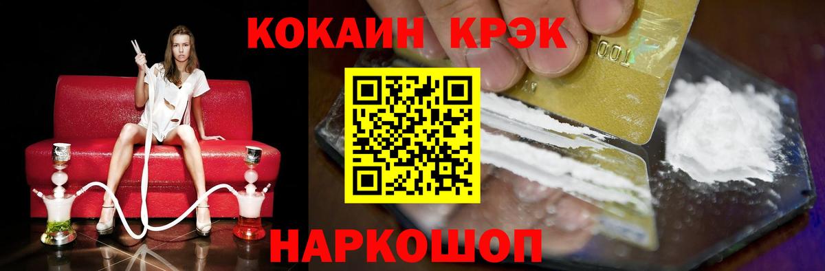 КОКАИН Fish Scale  Кокаин 99%  Вход с VPN  COCAIN  Вятские Поляны 