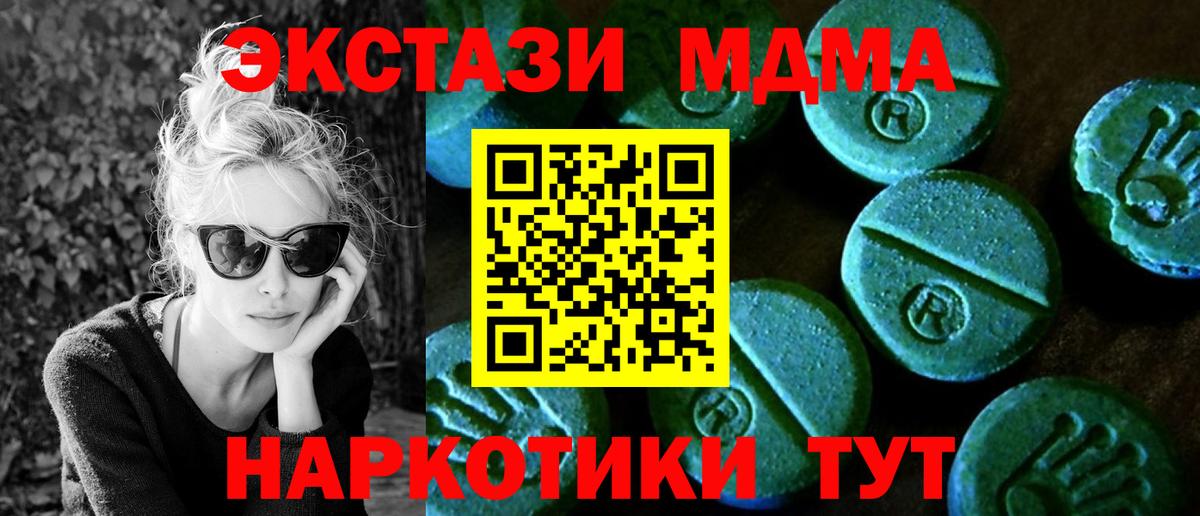 Ecstasy mix Вятские Поляны
