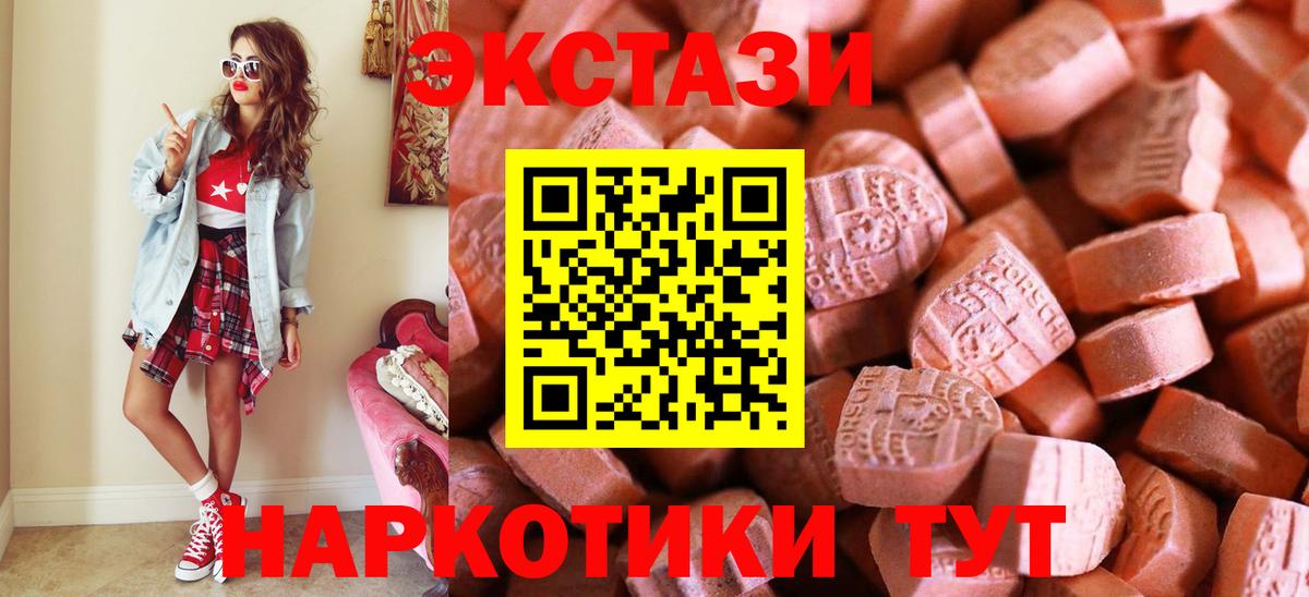 Вятские Поляны  Ecstasy бентли  ЭКСТАЗИ ешки  Экстази  Вход с VPN 