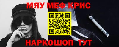 mdpv Ливны