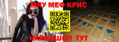 mdpv Ливны