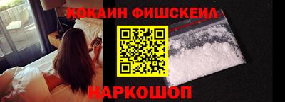 метамфетамин Лесосибирск