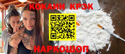 метамфетамин Лесосибирск