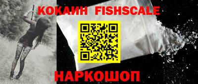 метамфетамин Лесосибирск