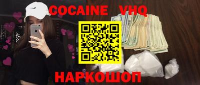 метамфетамин Лесосибирск