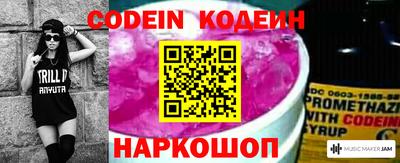 метамфетамин Лесосибирск