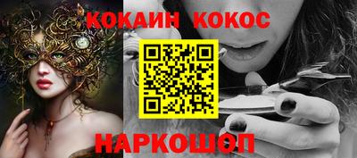 метамфетамин Лесосибирск