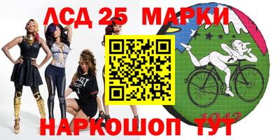 метамфетамин Лесосибирск