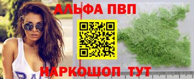 метамфетамин Лесосибирск