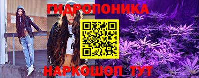 сатива Ликино-Дулёво