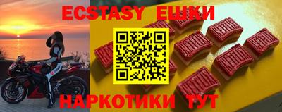 метамфетамин Лесосибирск