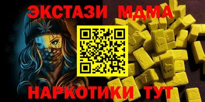 mdpv Ливны