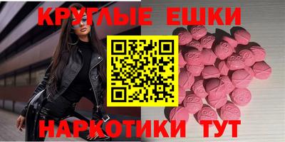 метамфетамин Лесосибирск