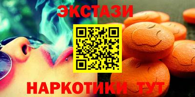 метамфетамин Лесосибирск