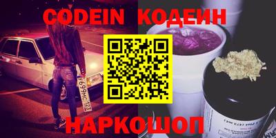 метамфетамин Лесосибирск