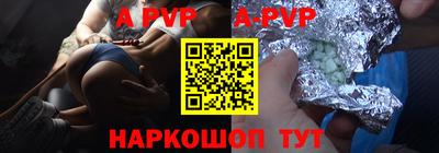 mdpv Ливны
