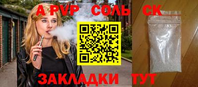 сатива Ликино-Дулёво
