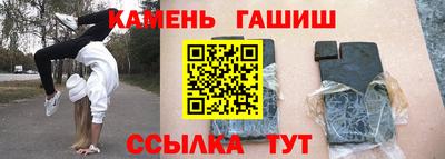 метамфетамин Лесосибирск