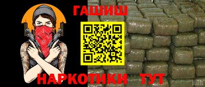 метамфетамин Лесосибирск