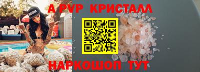 метамфетамин Лесосибирск