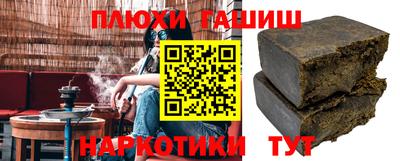 метамфетамин Лесосибирск