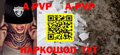 mdpv Ливны