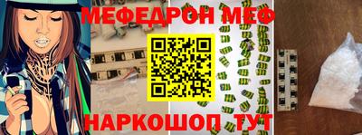 mdpv Ливны