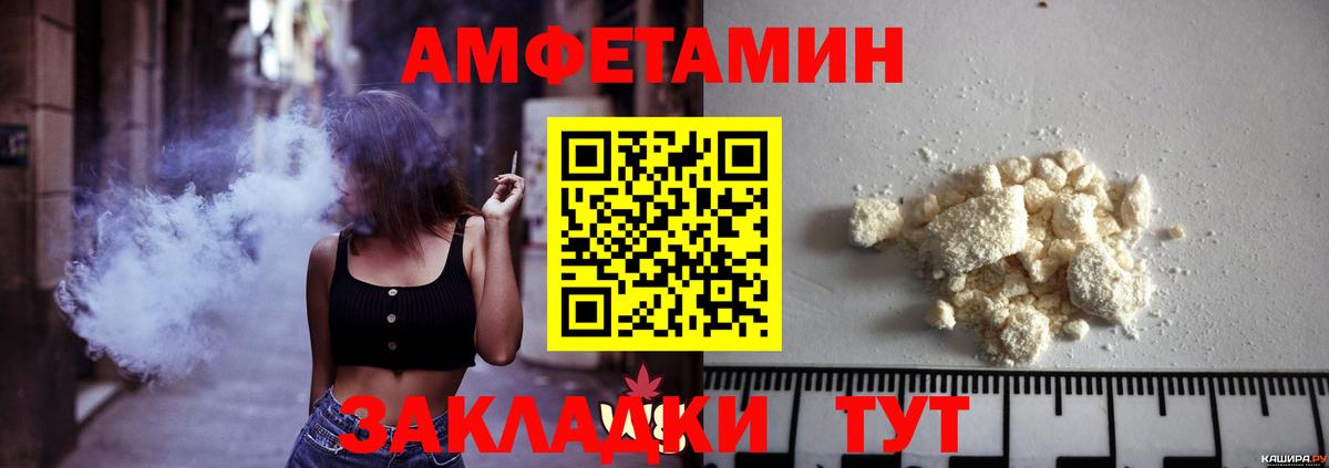 Первитин мет  Первитин мет  Вятские Поляны  Вход с VPN 