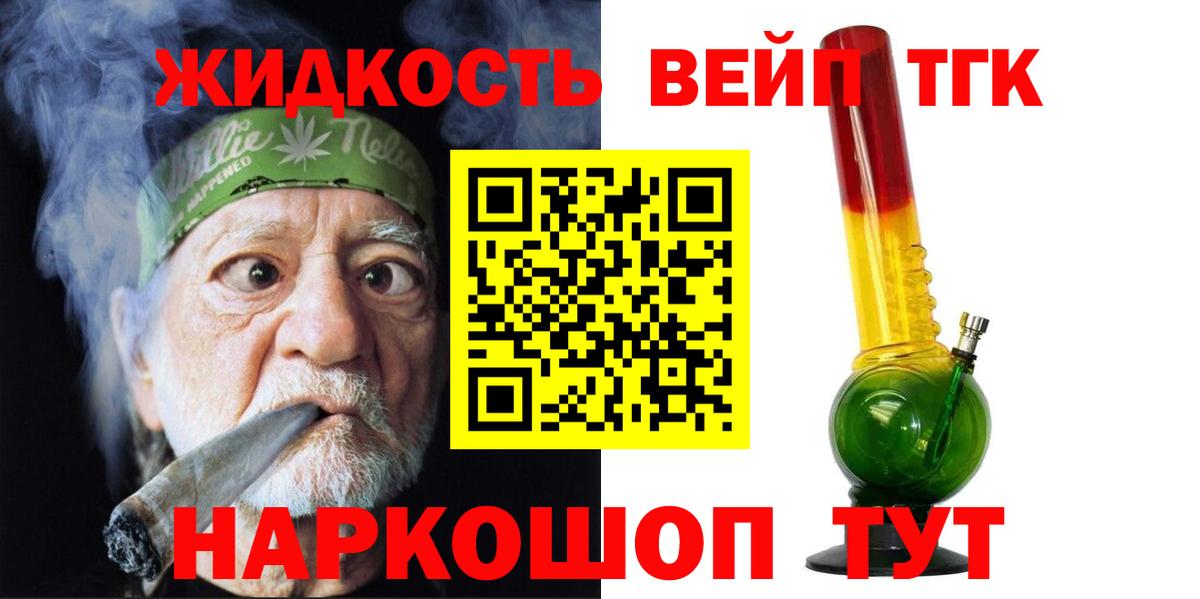 Вятские Поляны  ТГК концентрат  Вход с VPN 