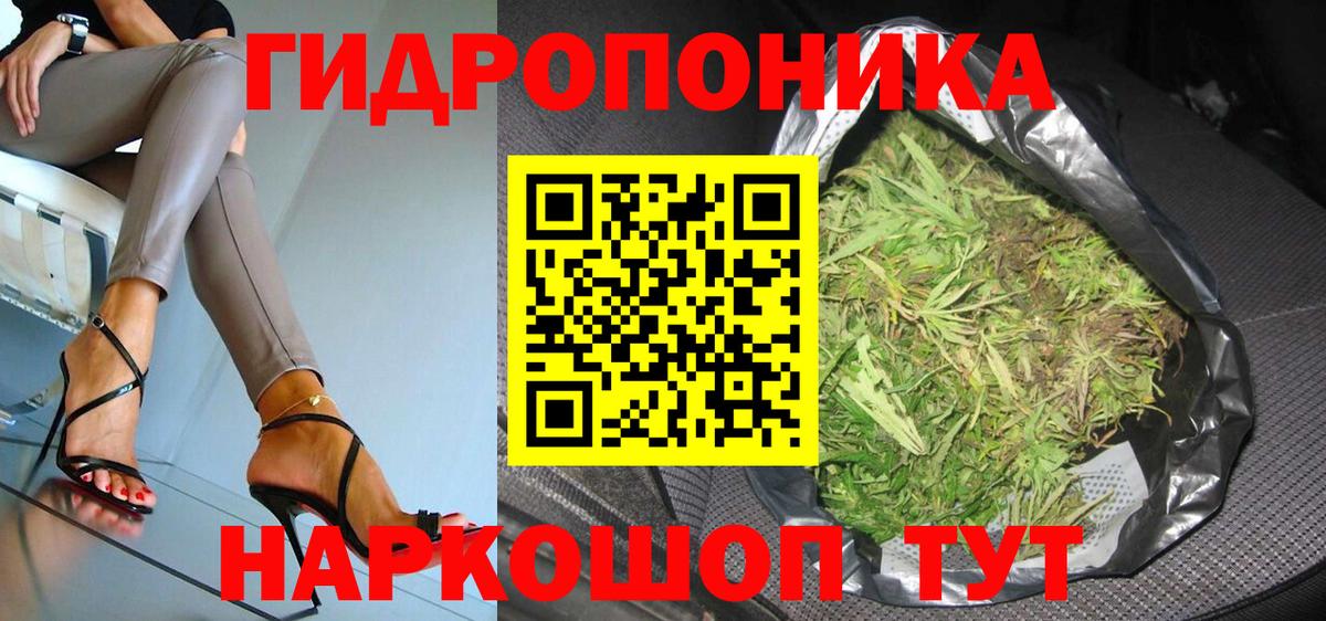 Шишки марихуана гибрид  Бошки марихуана MAZAR  Вятские Поляны  Вход с VPN  МАРИХУАНА индика  Марихуана VHQ 